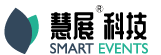 慧展科技(SMART EVENTS) -云展會服務(wù)提供商- 常州慧展信息科技有限公司官方網(wǎng)站